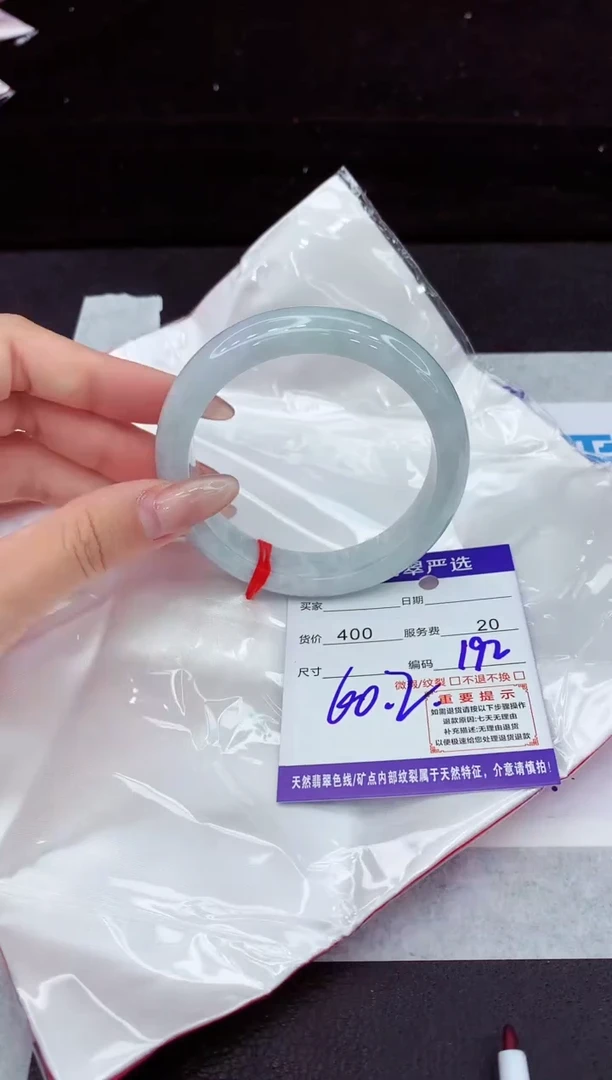 翡翠手镯未镶嵌111111111