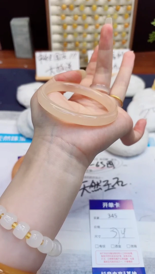 未镶嵌手镯石英质玉345-美人条藕粉-圈口57