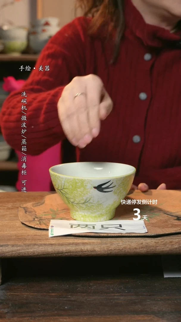 【闪购商品】陶瓷景德镇高温釉下彩