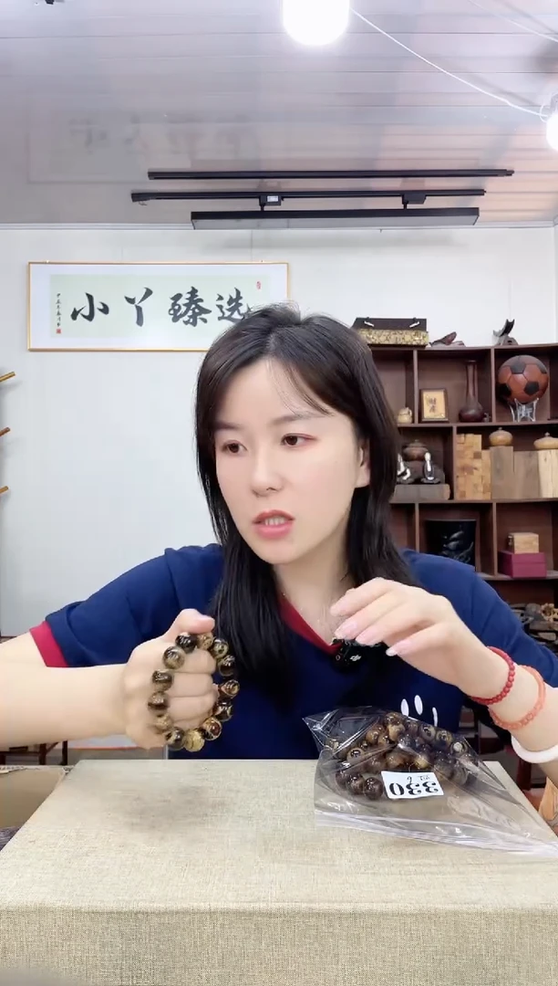 乌木类端景台周****?331六六木1.86单圈串木木木