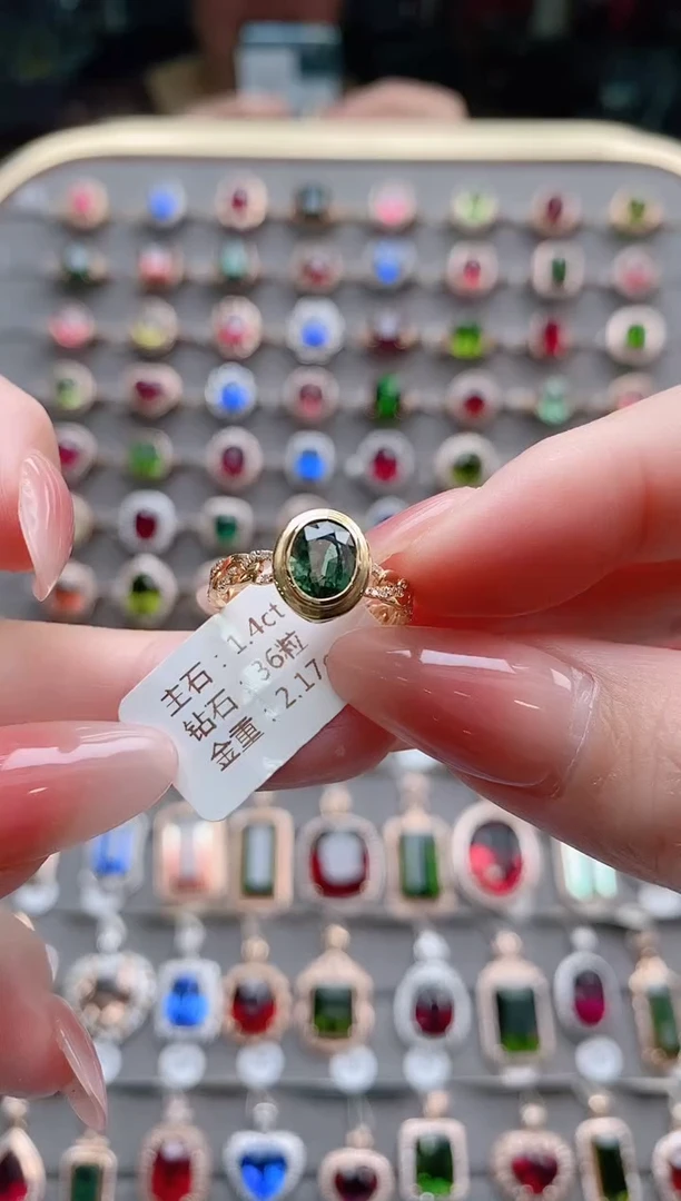 【闪购商品】碧玺戒指18K金镶嵌1.4克拉