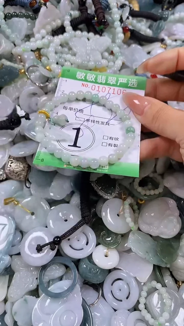 【闪购商品】翡翠颈饰未镶嵌闪购0107106多样性发其一