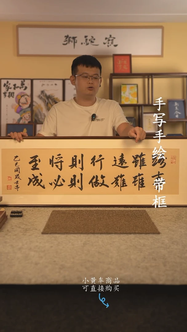 书法120*40书法摆（挂）件 编号  路虽远