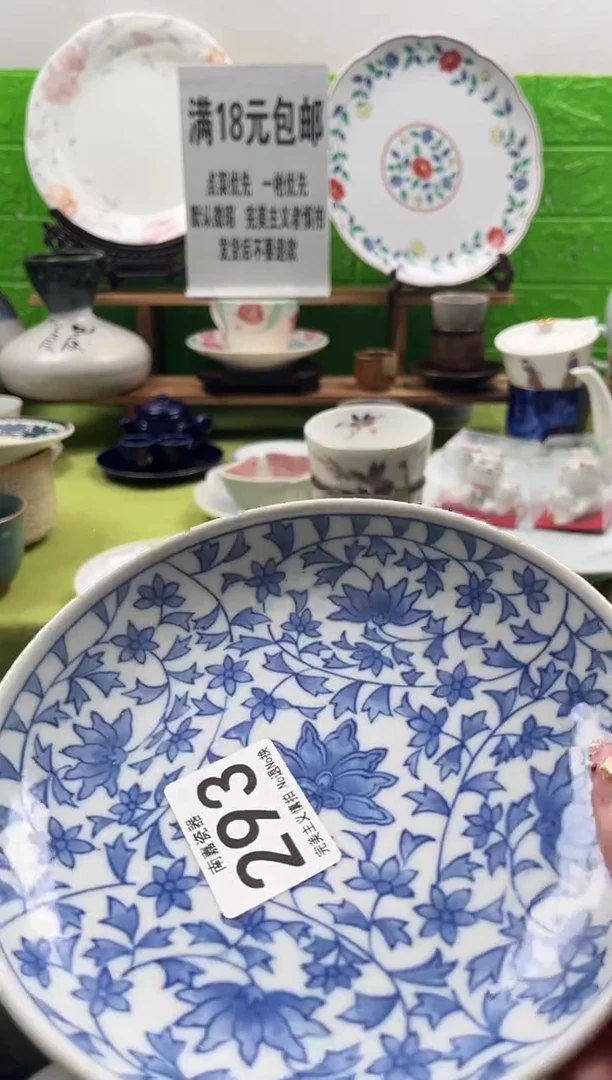 淘**?全场满18包邮，默认微瑕，NO退NO换