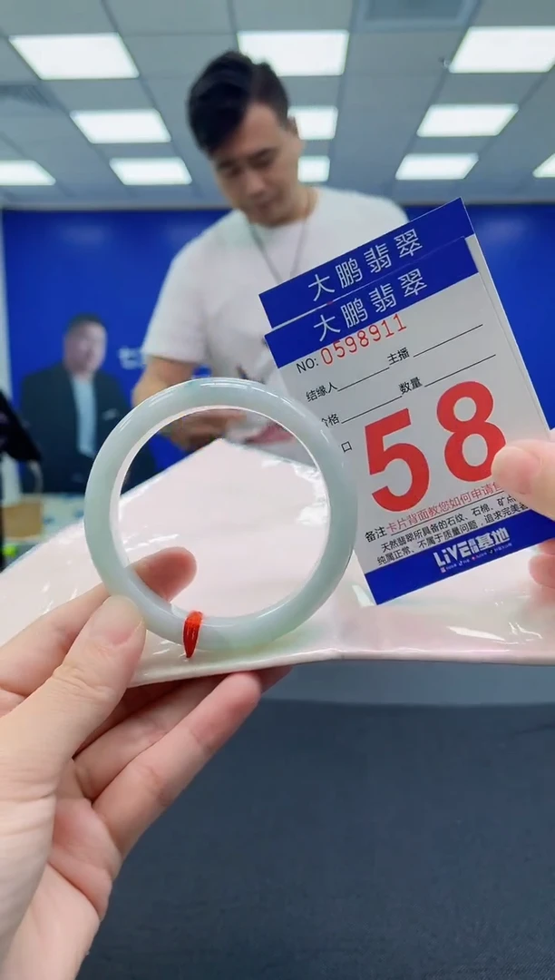 未镶嵌手镯翡翠AAAAAAAAAA