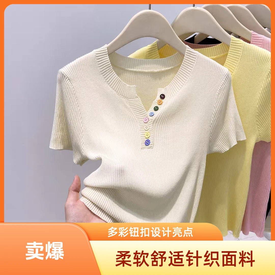 韩系多巴胺穿搭彩色纽扣正肩马卡龙色白色短袖女款爆款2025新款