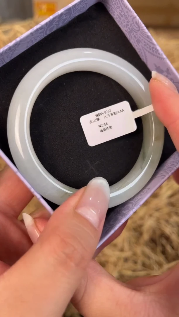 未镶嵌手镯石英质玉A-0267