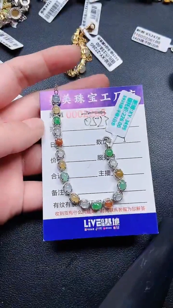 颈饰银S925镶嵌翡翠0523
