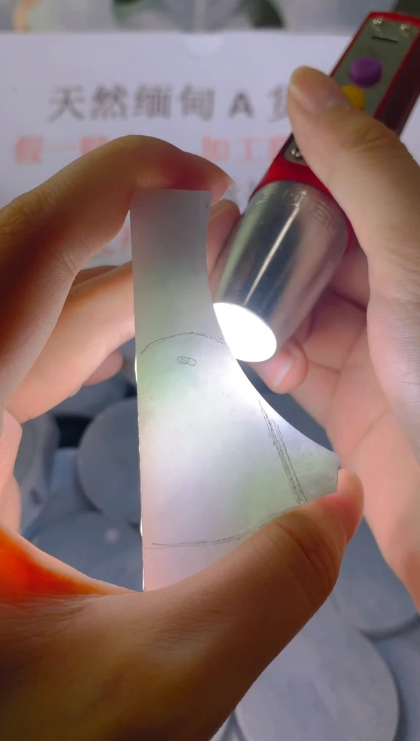 未镶嵌裸石翡翠天然缅甸翡翠A货FC344