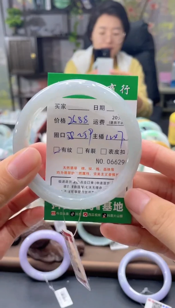 未镶嵌手镯翡翠06629****