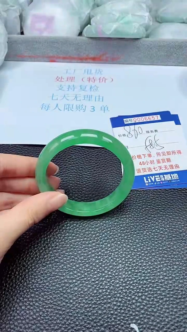 拍下以实物为准6657