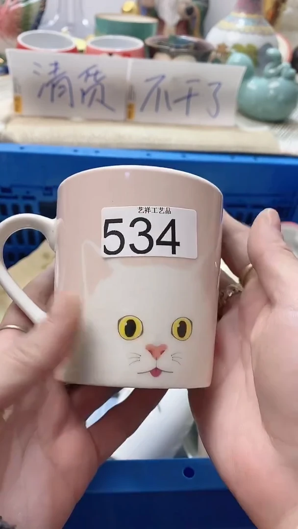 瓷片惠*丰534瓷片瓷片瓷片瓷片