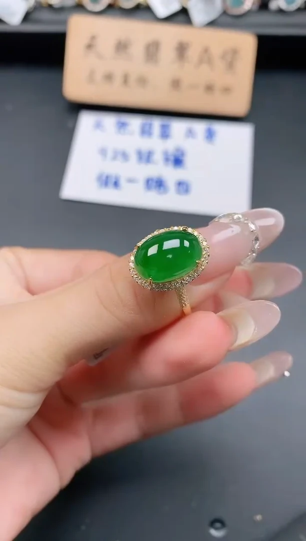 银S925镶嵌戒指翡翠1111
