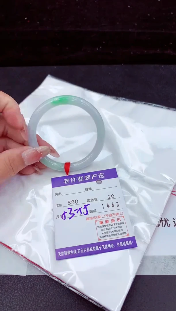 翡翠手镯未镶嵌11111111111