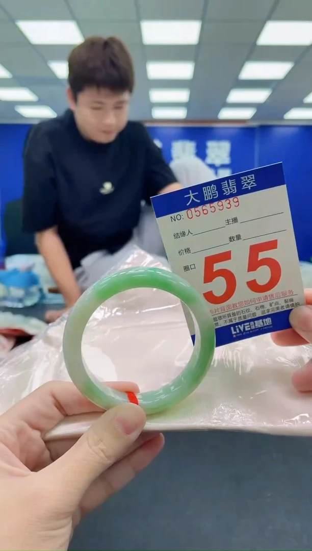 未镶嵌手镯翡翠AAAAAAAAA