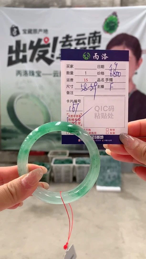 手镯石英质玉未镶嵌58-59