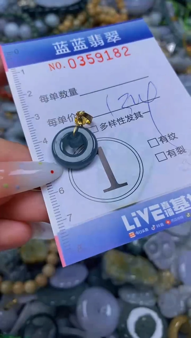 颈饰未镶嵌翡翠闪购0359182