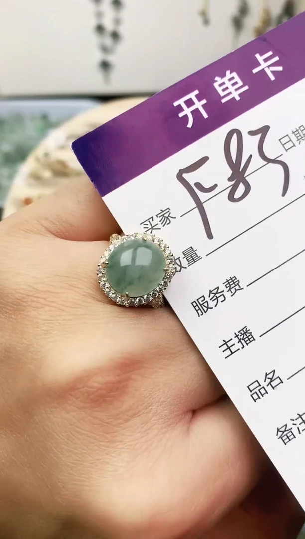 未镶嵌戒指翡翠11111111