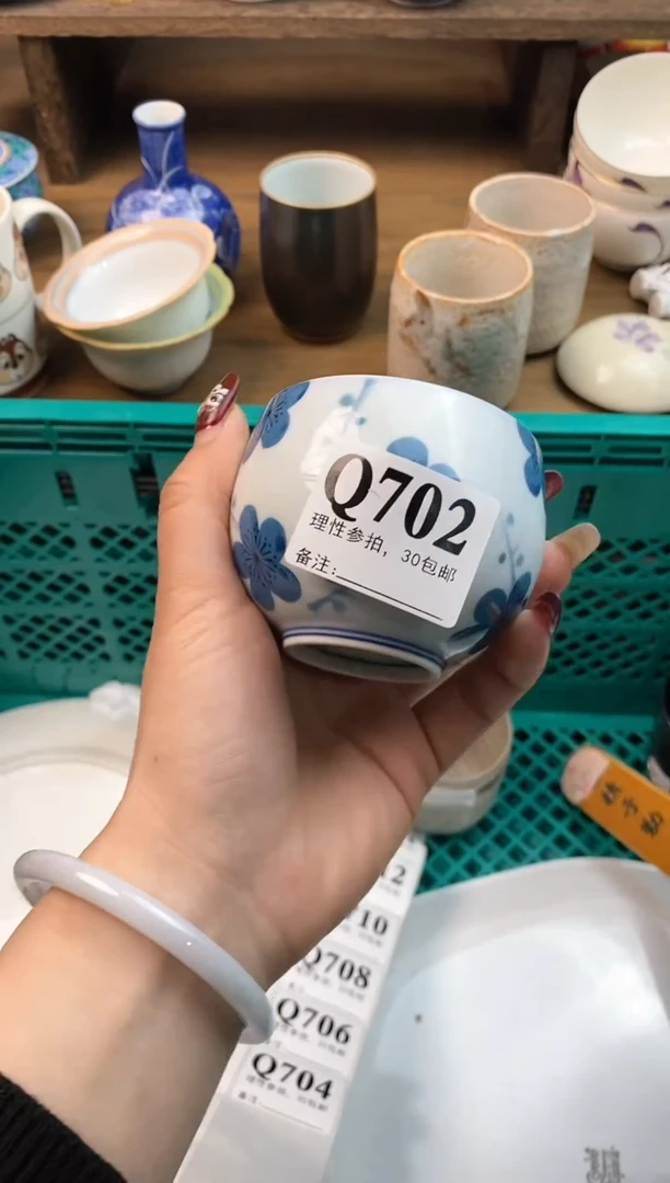 【闪购商品】瓷片[○･｀Д´･ ○]