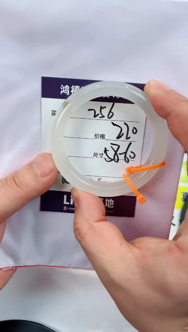 【闪购商品】石英质玉手镯未镶嵌256