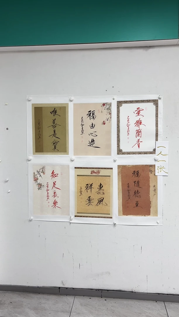 国画书画作品欣赏