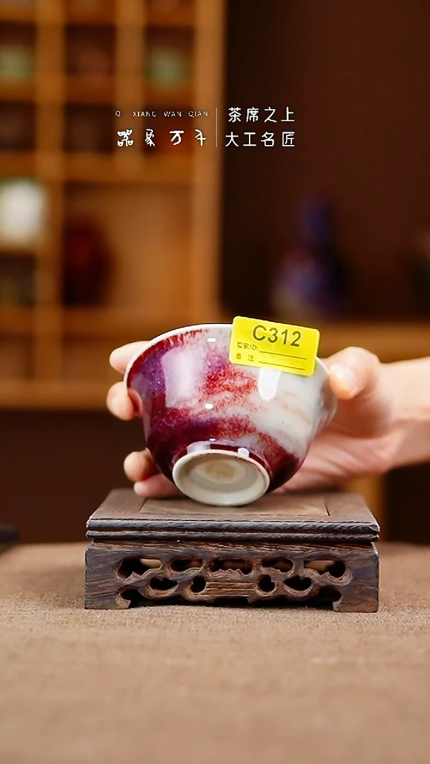 「器象万千」手作美器 叶C312