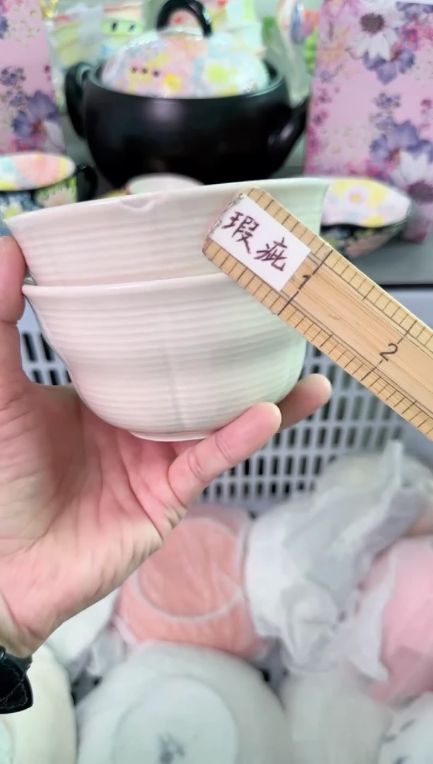 瓷片279默认微瑕谨慎参怕库存1件