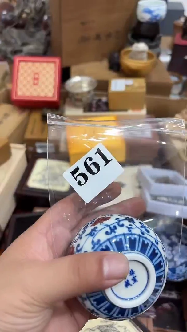 星**道茶盏瓷器瓷器多样发一  561