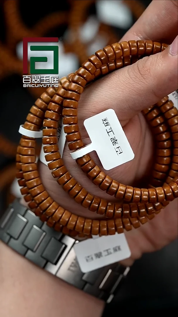 手串紫金鼠2432福利实心药片7尺