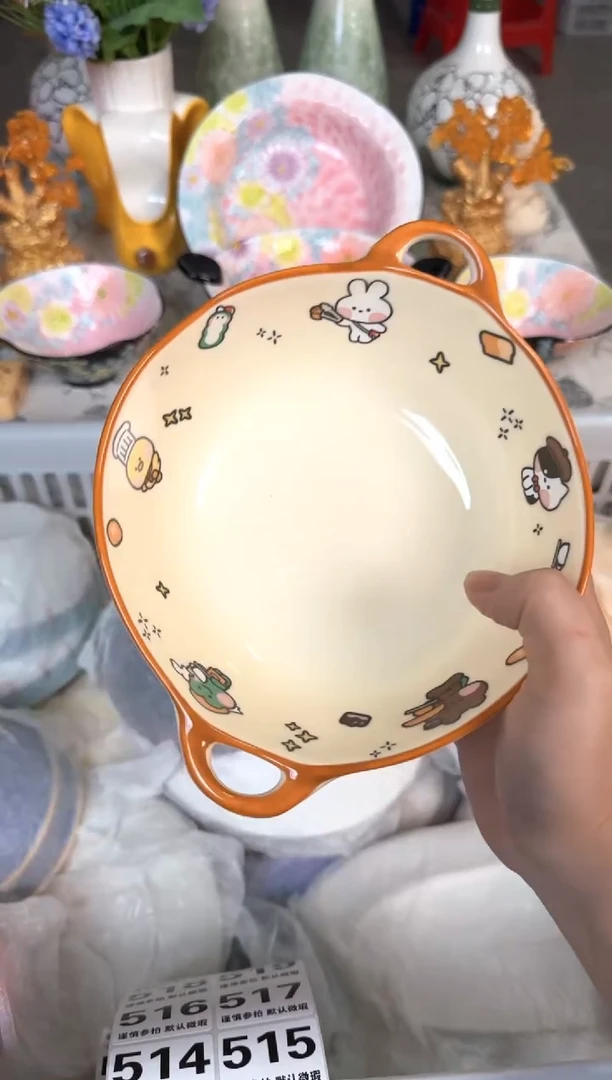 瓷片511默认微瑕15包邮库存1件