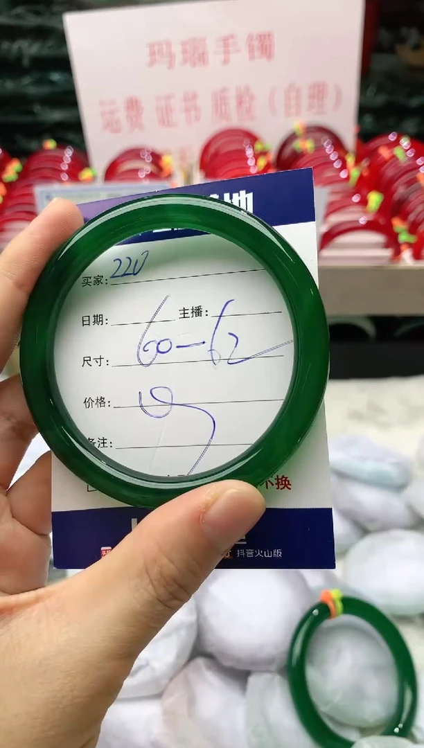 玛瑙/玉髓手镯未镶嵌220