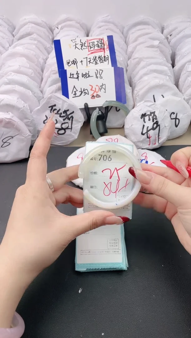 【闪购商品】玛瑙/玉髓手镯未镶嵌706