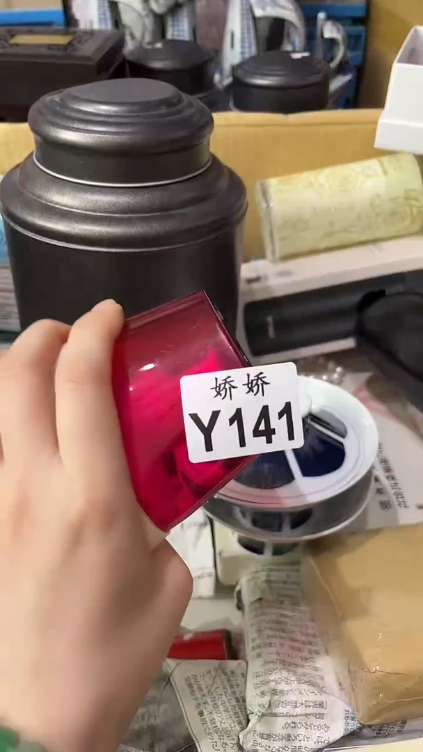 141+++++++++洗屁股的