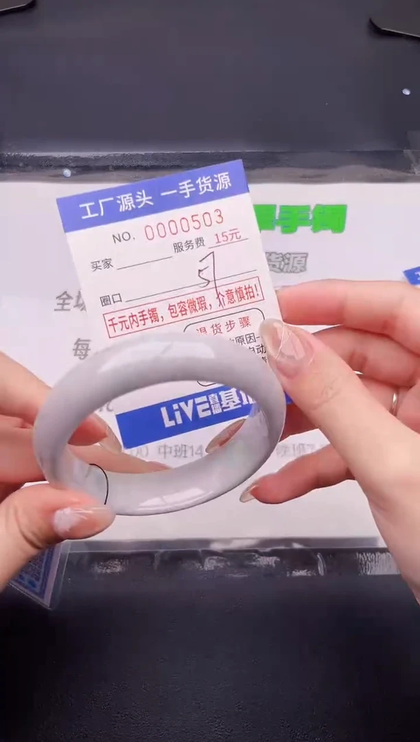 翡翠手镯未镶嵌按图片拍下发货