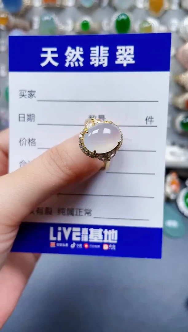 银S925镶嵌戒指翡翠370