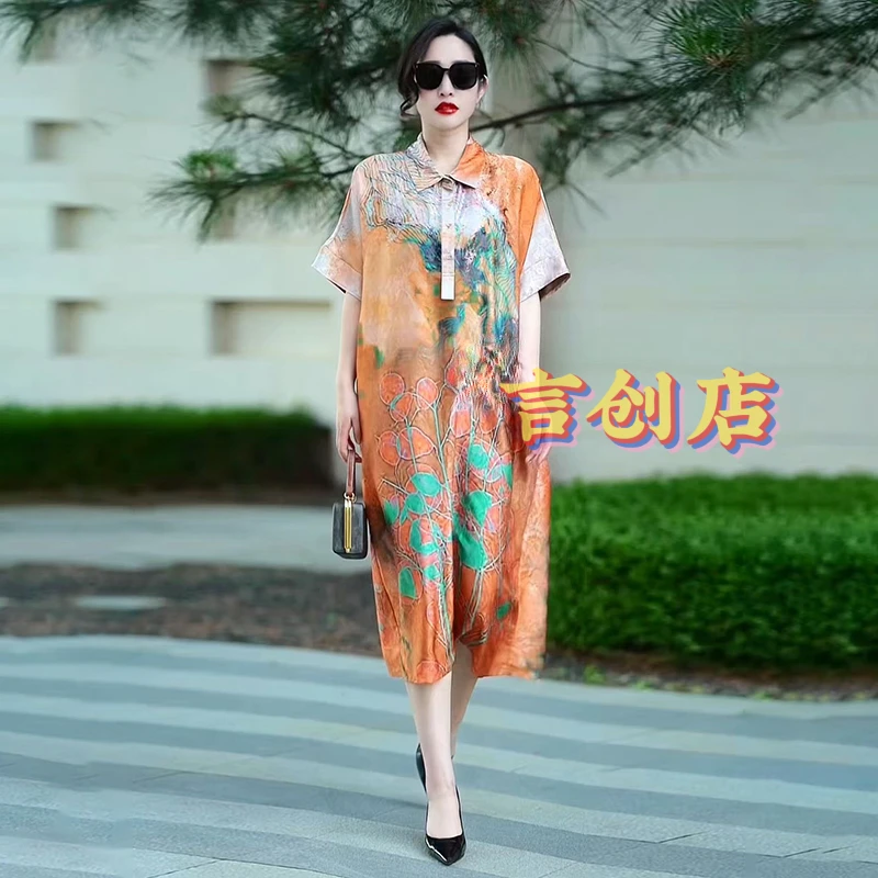 52239高端连衣裙真丝夏季新款气质宽松加大码200斤时尚减龄长裙子