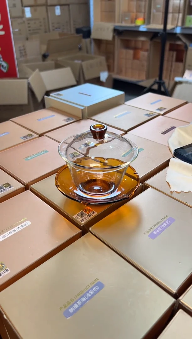 【闪购商品】禾器荷叶盖碗琥珀色