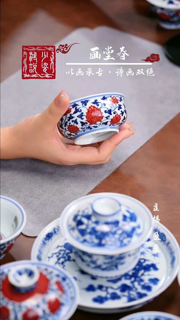 永明尚玩缠枝矮炉式