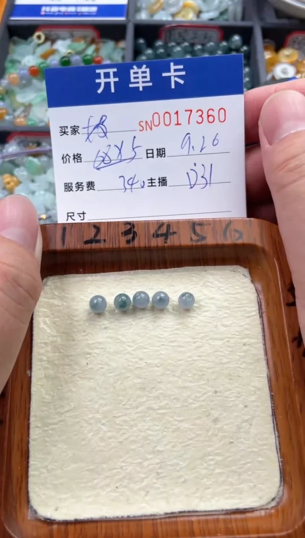 颈饰未镶嵌翡翠奶****?00017360