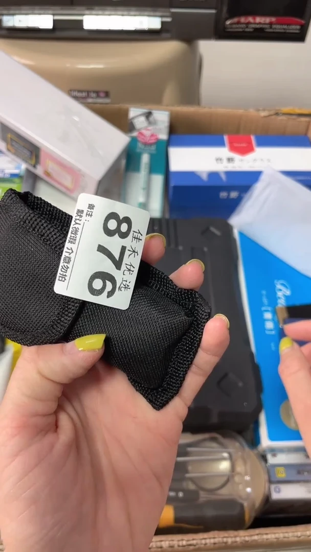 ?**子瓷器瓷器瓷器瓷器