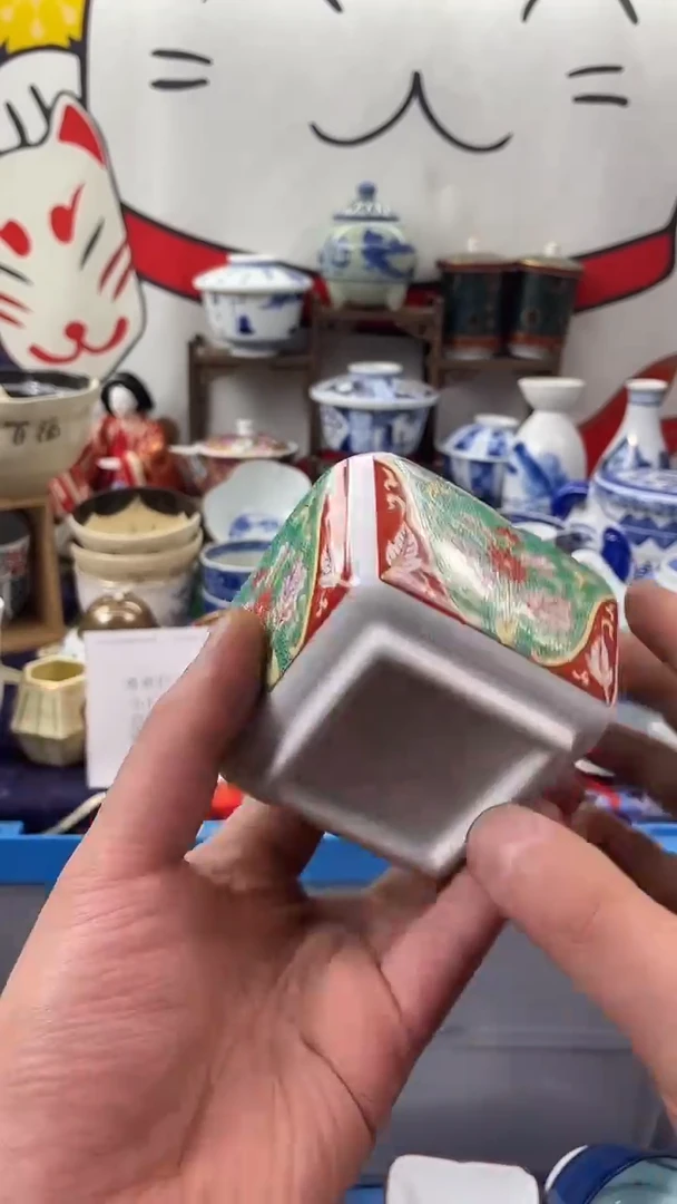 瓷片口沿直径大概是