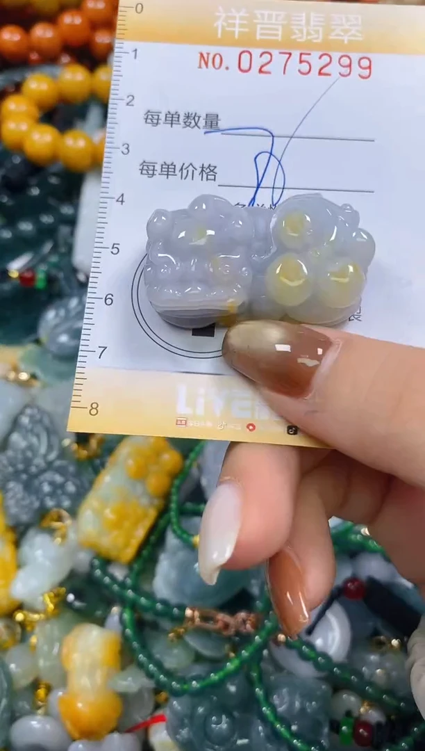 颈饰未镶嵌翡翠闪购0275299