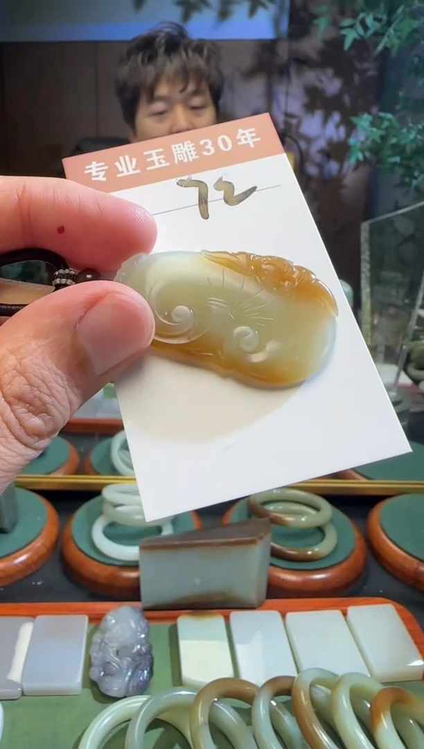 未镶嵌和田玉挂件72