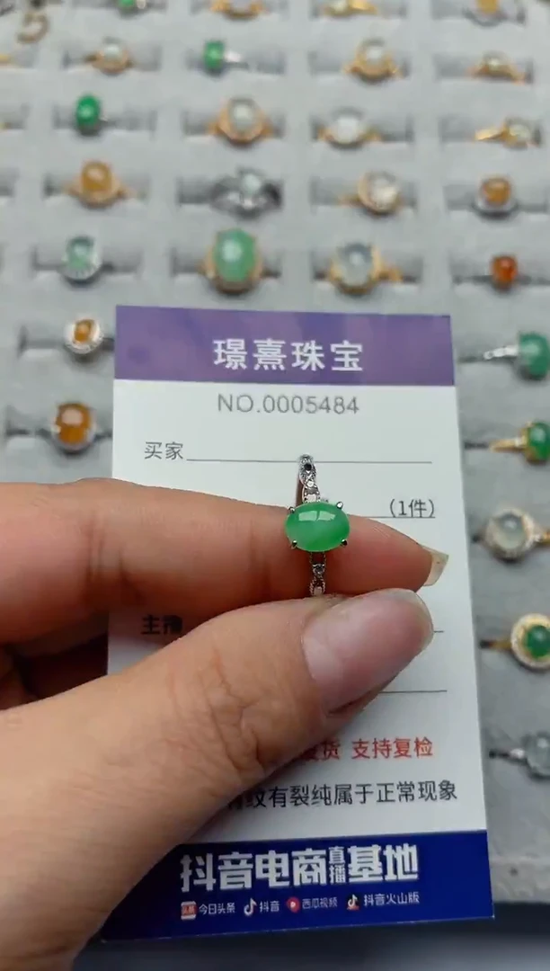 银S925镶嵌戒指翡翠丽*.