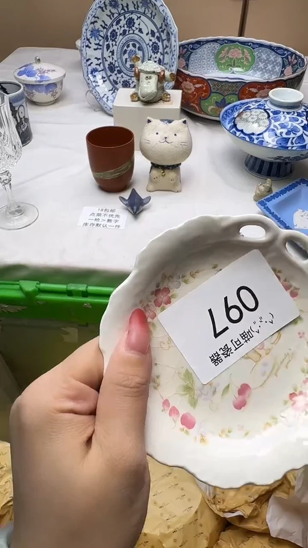 瓷片鲁*夫店铺名称 喵可瓷器 闪购类型 定向 鲁道夫