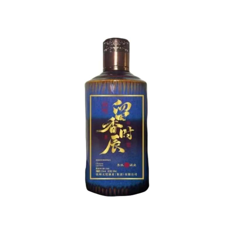 留香时辰酒·珍品（无忧酒厂） 酱香型白酒  53度500ml
