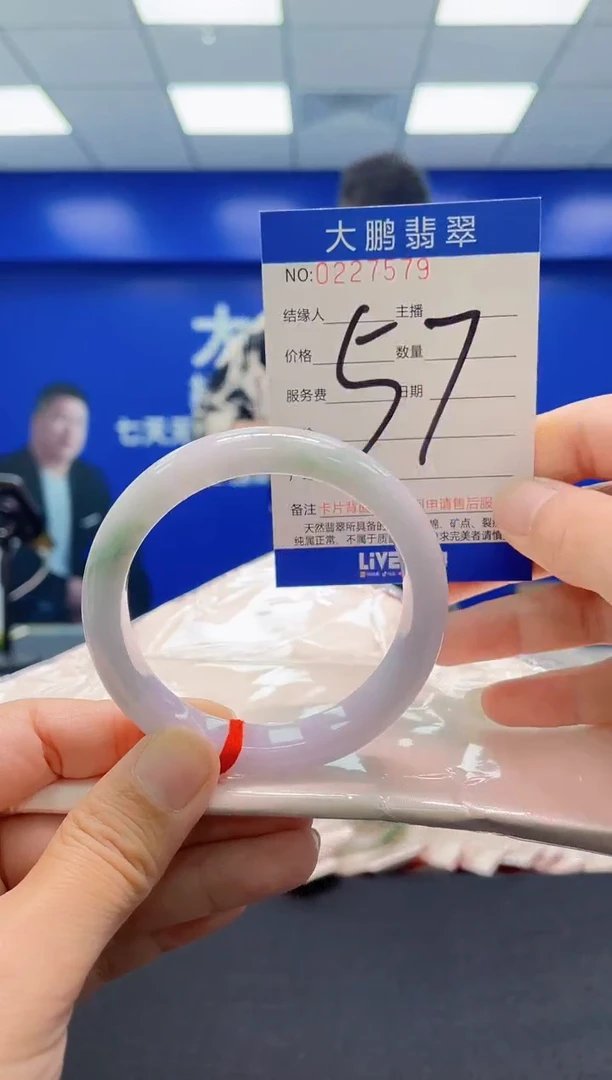 未镶嵌手镯翡翠AAAAAAAAA