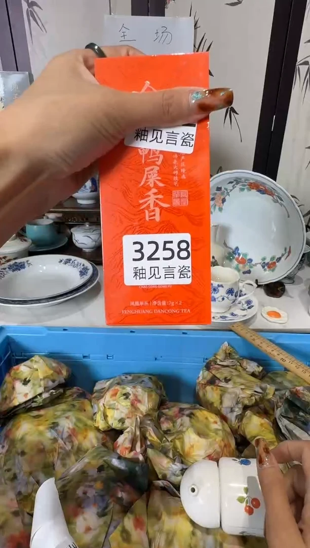 瓷片大****来散瓷商品默认轻微瑕疵，完美主义者慎拍