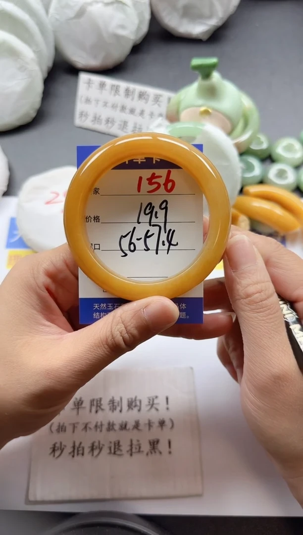 未镶嵌手镯石英质玉156+5657