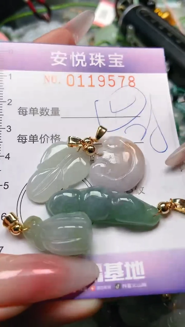 【闪购商品】翡翠颈饰未镶嵌闪购0119578